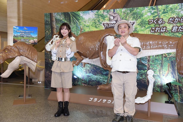 「組立体験会」にゲストとして駆けつけた、現役東大生の河野ゆかりさん(写真左)と、爬虫類・恐竜研究家の富田京一氏(写真右)