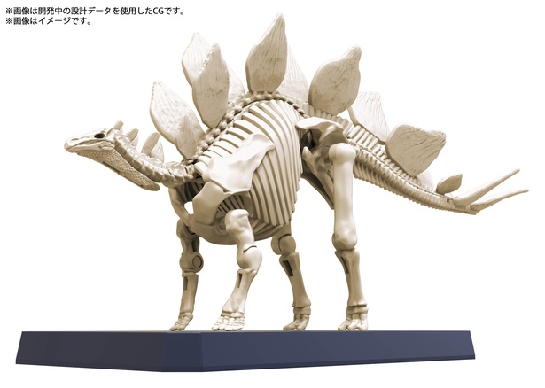 3月に発売予定のステゴサウルス