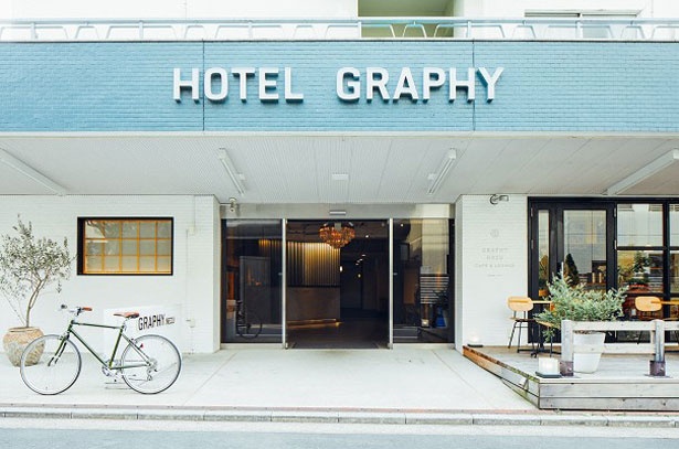グローバルエージェンツが運営する、東京・根津のライフスタイルホテル、HOTEL GRAPHY