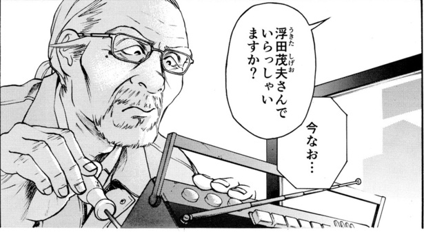 空中くらげ(2)
