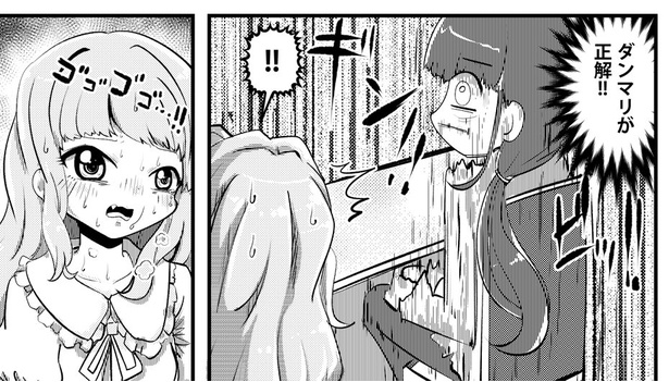 「コミュ症どうしがエンカウントするとこうなる」(11/28)