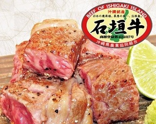 さくら水産×希少肉！週14頭しかとれない「石垣牛」を味わえる