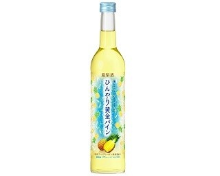 やさしい気持ちになれるお酒！「ひんやり黄金パイン」