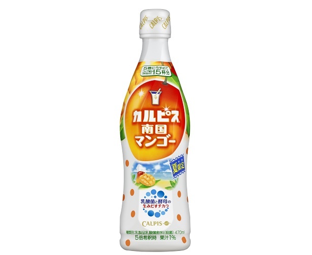 【写真を見る】6月6日(火)に発売の「『カルピス』南国マンゴー」(希望小売価格税別460円)