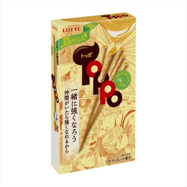 「トッポ×ちはやふる＜フルーツタルト＞」のパッケージには作中の、友情を想起させるシーンと仲間に向けた名言をデザインした
