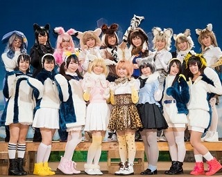 舞台「けものフレンズ」開幕！サーバル役・尾崎由香「癒されて帰ってほしい」