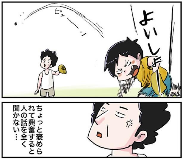 キャッチボールで感じる息子の成長4