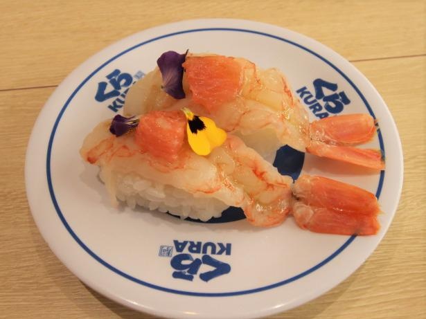 祝いの華えび(165円)※持ち帰り不可