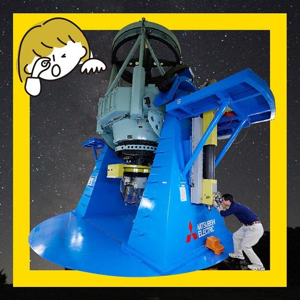 西はりま天文台にある、公開型として世界最大級の「なゆた望遠鏡」