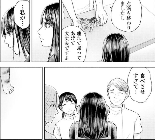 吾輩は猫であるが犬_45