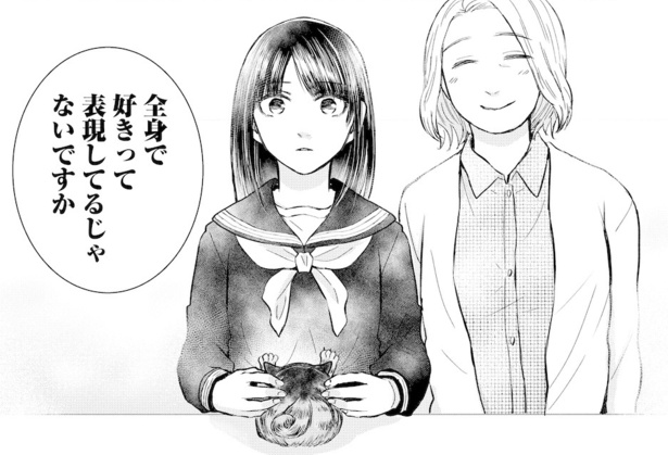 吾輩は猫であるが犬_48