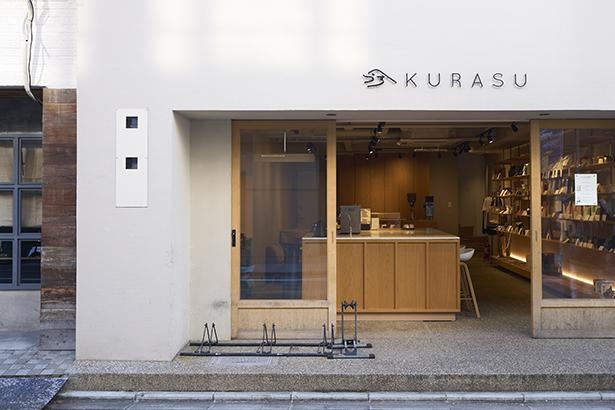 家具問屋が立ち並ぶ夷川通にある「Kurasu」夷川店