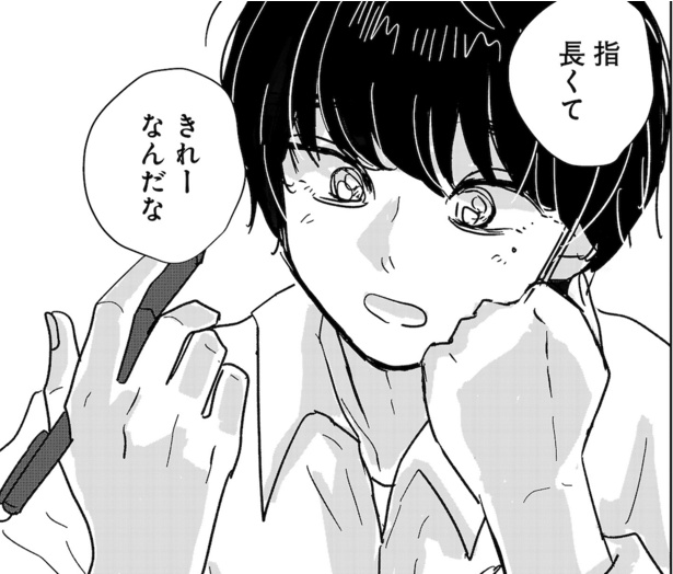 嘘はつかない、けど思わせぶりがうまい男!?「いるよね～」「妙にリアル」漫画でも上手くいかない片思いに共感の嵐!!【作者インタビュー】｜ウォーカープラス