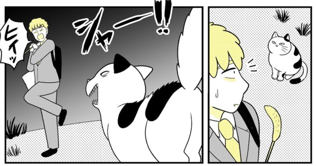 動物にモテるサラリーマンの受難(226)