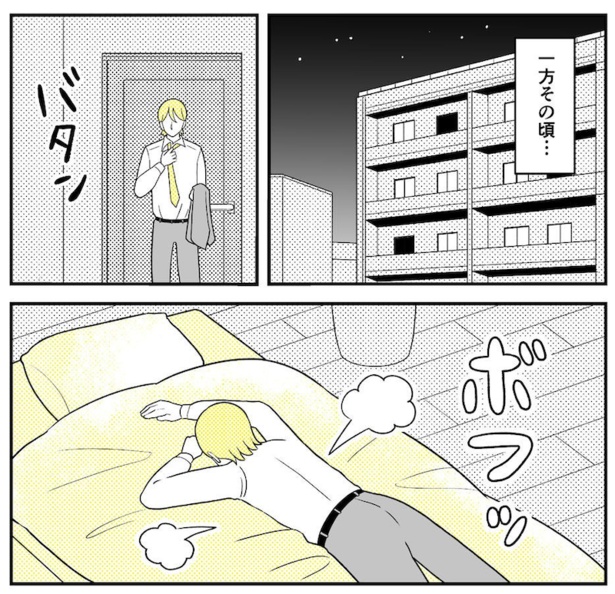 動物にモテるサラリーマンの受難(233)