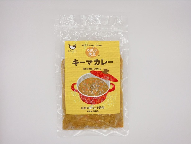 「キーマカレー(350円)」。スパイシーと甘みの絶妙なバランスで、子どもでも食べられる優しい味付けに