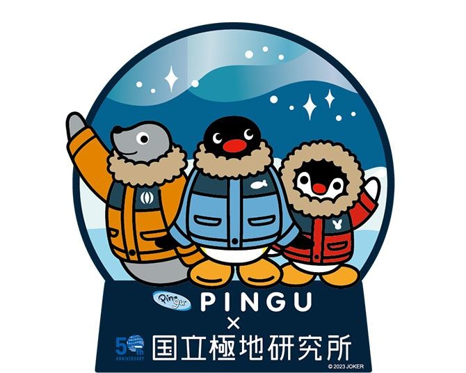 ピングーが南極で観測隊と合流！国立極地研究所の創立50周年記念“特別”アンバサダーの任務スタート