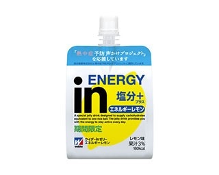 熱中症対策にぴったり！「ウイダーinゼリーエネルギーレモン」が登場！