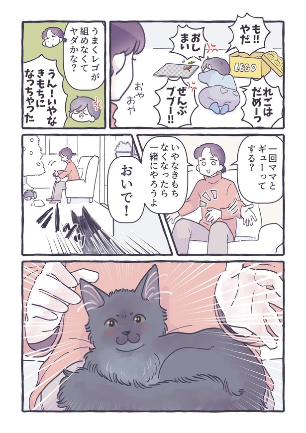 「君じゃない」