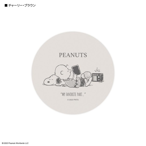 「チャーリー・ブラウン」