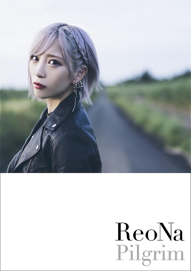 ReoNa、初のアーティストブック「Pilgrim」発売決定！絶望系アニソン 