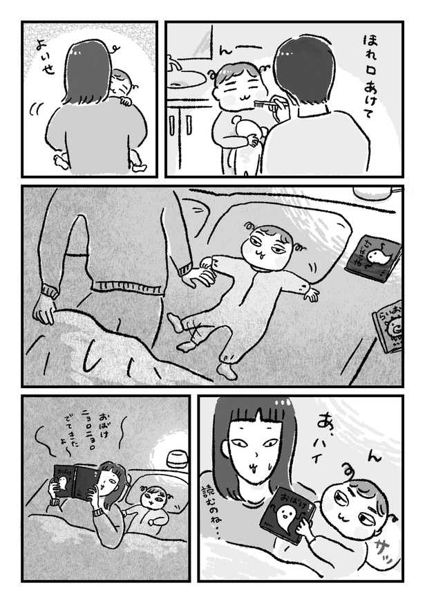 第21話P2