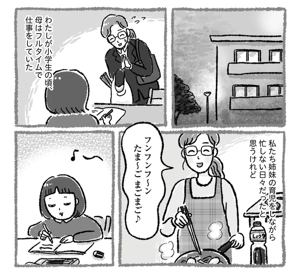 第22話P2-1