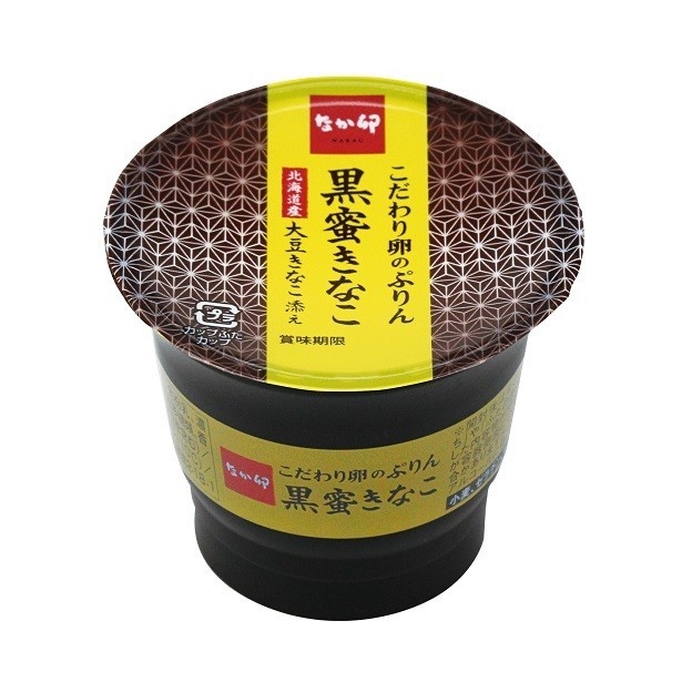 【写真を見る】2017年度モンドセレクション金賞の「こだわり卵のぷりん 黒蜜きなこ」(120円)