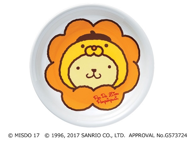 「きぐるみ」の「カレー皿」
