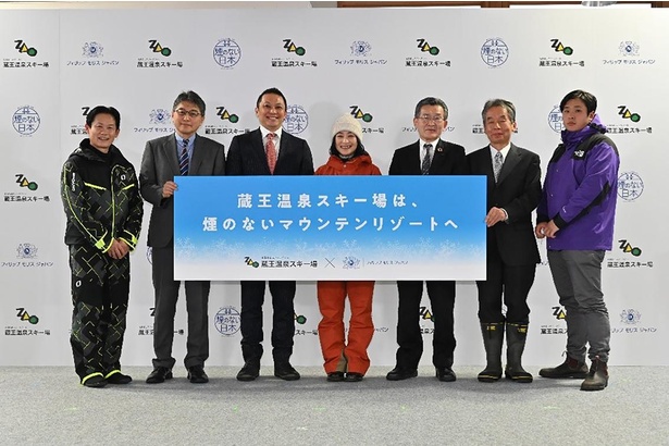 2021年12月の発表会の様子。発表会には関係者のほか、伊東さん、元スキーモーグル日本代表の上村愛子さんもゲスト参加した