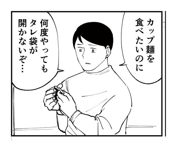 「恐らく誰の人生にも影響を及ぼすことはない僕のサラリーマン生活」より