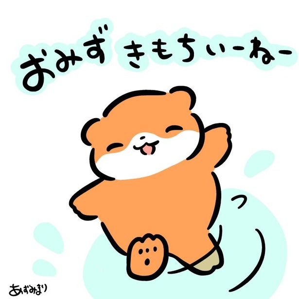 冷たい水風呂は初めてだと怖い人は多いはず。でも入ってみると気持ち良くてサウナをもっと楽しめる
