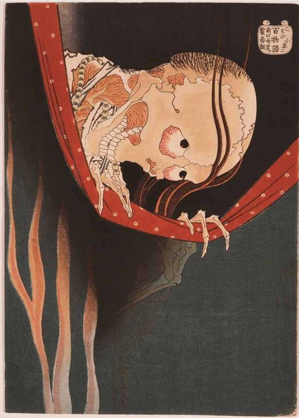 百物語 こはだ小平二/ 葛飾北斎