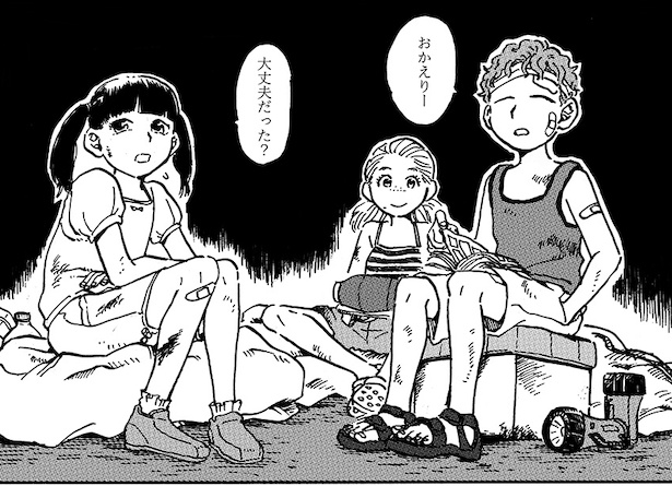 僕らの夏と灰(5)