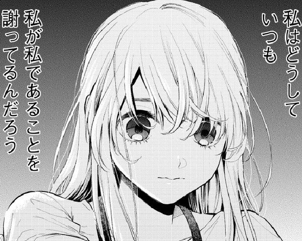 133センチの吉乃華は一見小学生だが、中身は立派な大人。見た目がネックとなり仕事も恋も上手くいかない