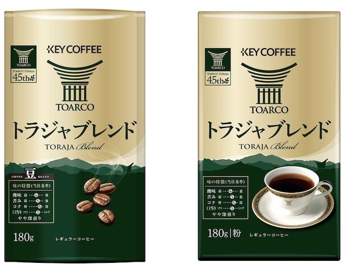 幻のコーヒー「トアルコ トラジャ」を使用した4品がリニューアル。3月1日発売へ
