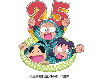 アニメ放送25周年！忍たま乱太郎イベント いよいよ大丸梅田で開催！