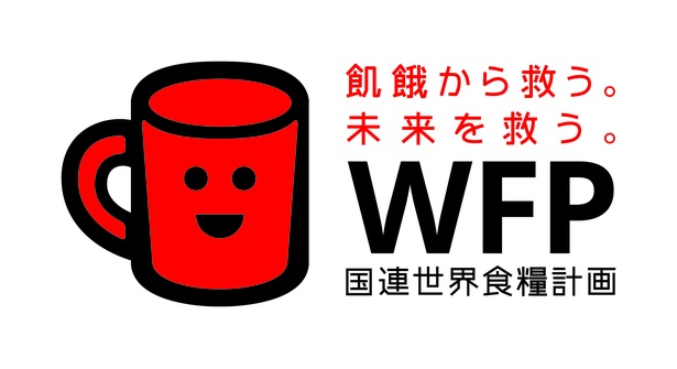 2021年に10周年を迎えた「レッドカップキャンペーン」