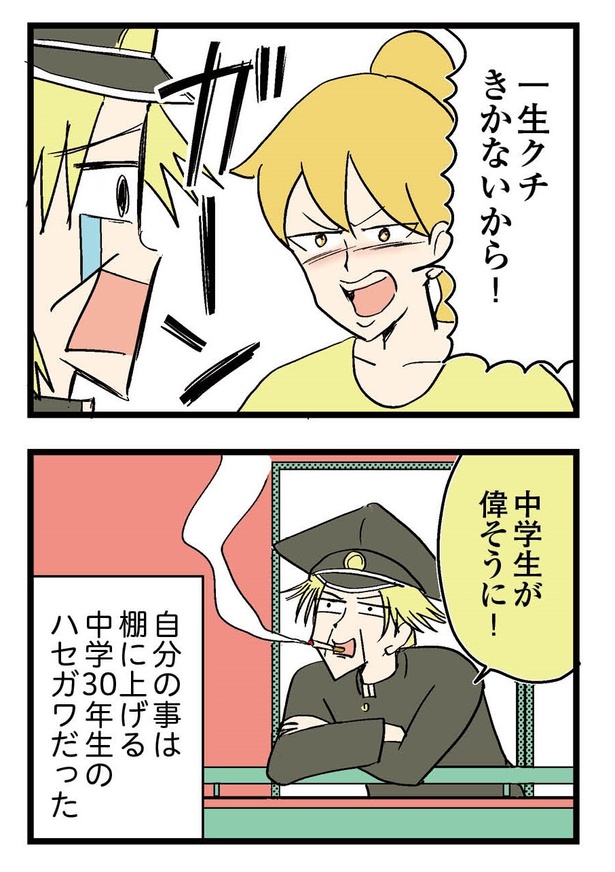 9P_3-4