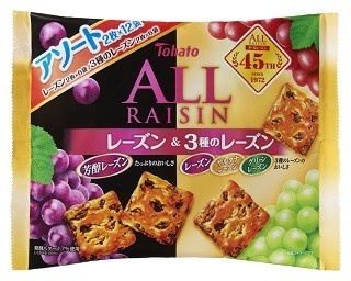 発売45周年の「オールレーズン」に限定詰め合わせ！