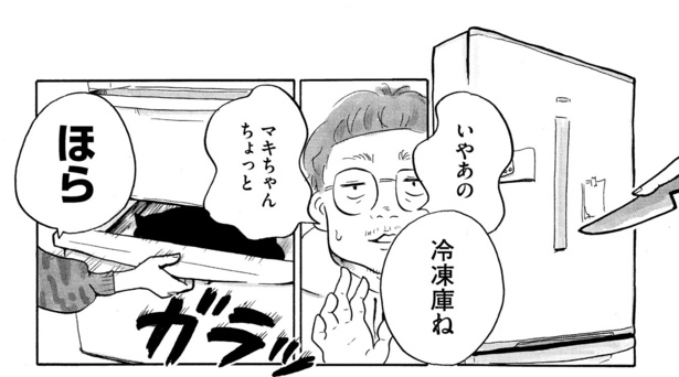 シビは寝ている_12