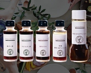 小麦粉不使用！バリエーション豊富な「グルテンフリーソース」が新登場