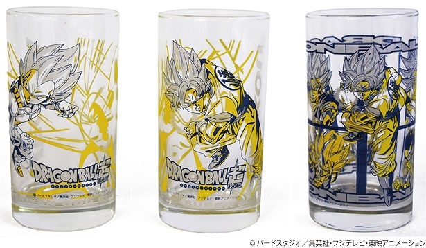 【写真を見る】「ドラゴンボール 覚醒グラス」(税別1300円)