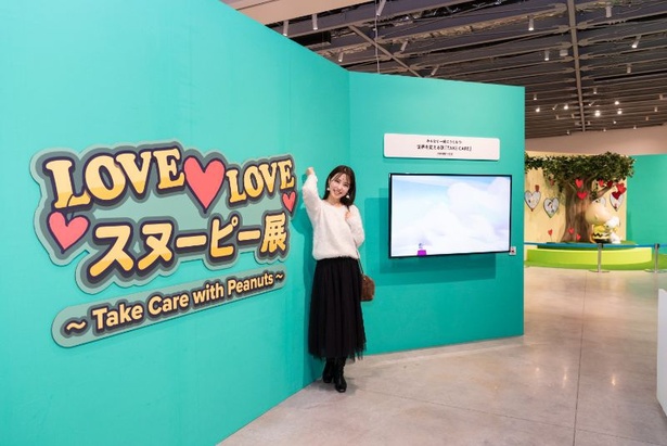 企画展「LOVE LOVEスヌーピー展 ～Take Care with Peanuts～」をレポート！