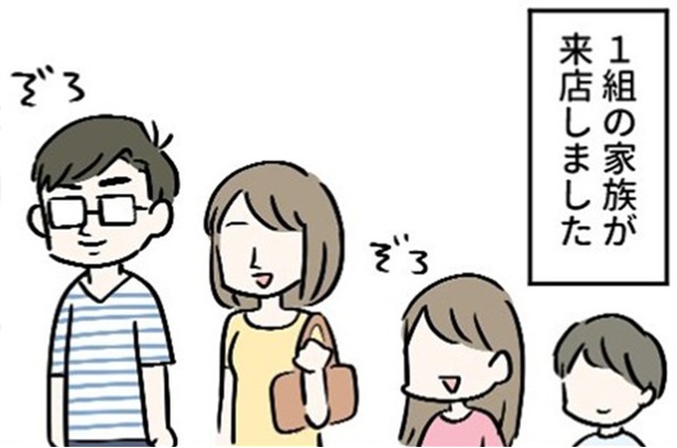 1-5