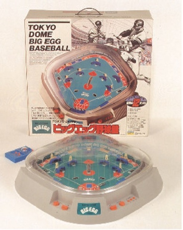 東京ドームが開業したときには、屋根のある「ビッグエッグ 野球盤」も発売された