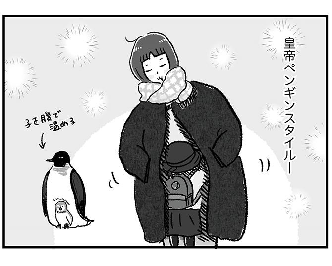 ペンギンから学ぶ親子の触れ合い！待ち時間があったか楽しいものに【アラフォーまきこの「ごゆるり家事」】