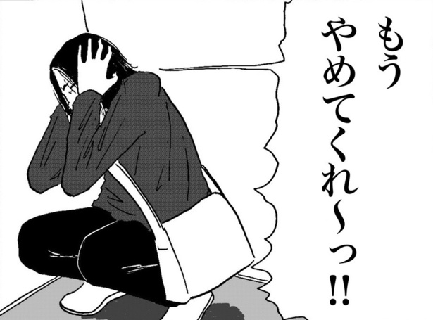 なぜ自分がターゲットに!?