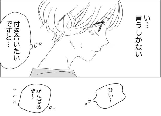 考え方が2番目(5)