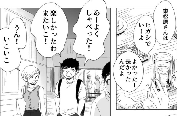 考え方が2番目(37)
